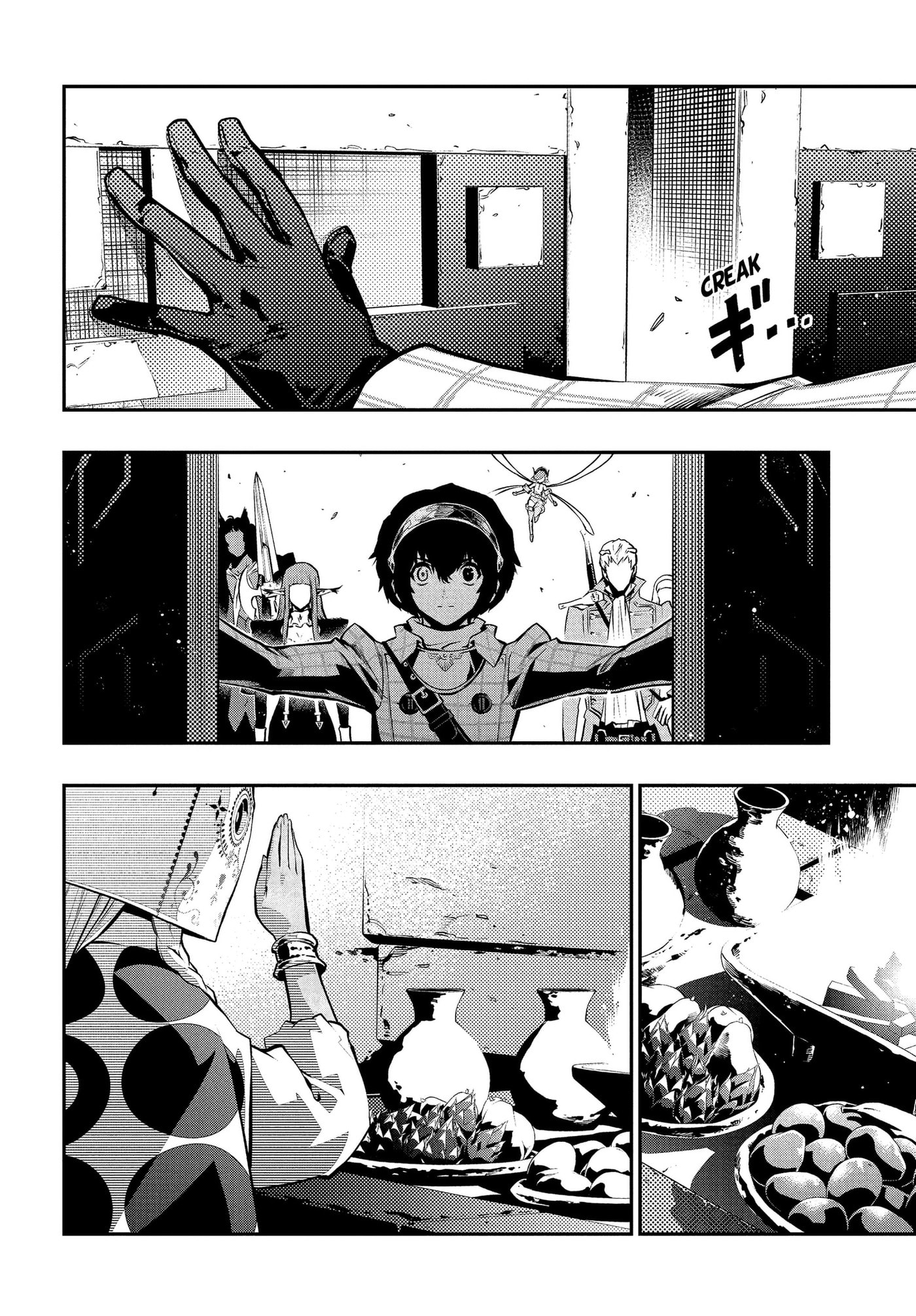 Metaphor: ReFantazio Chapter 18 page 26 - 