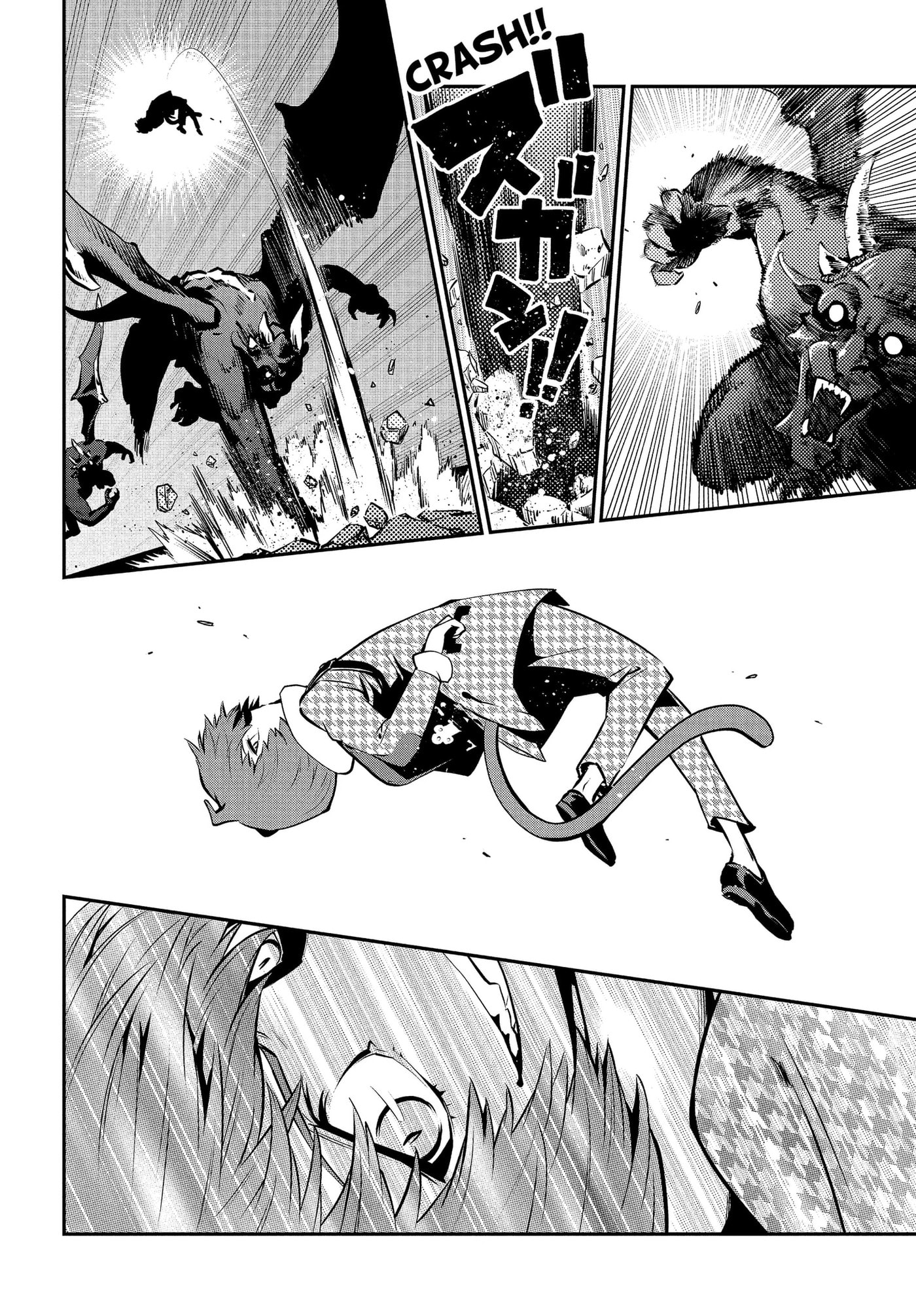 Metaphor: ReFantazio Chapter 18 page 4 - 