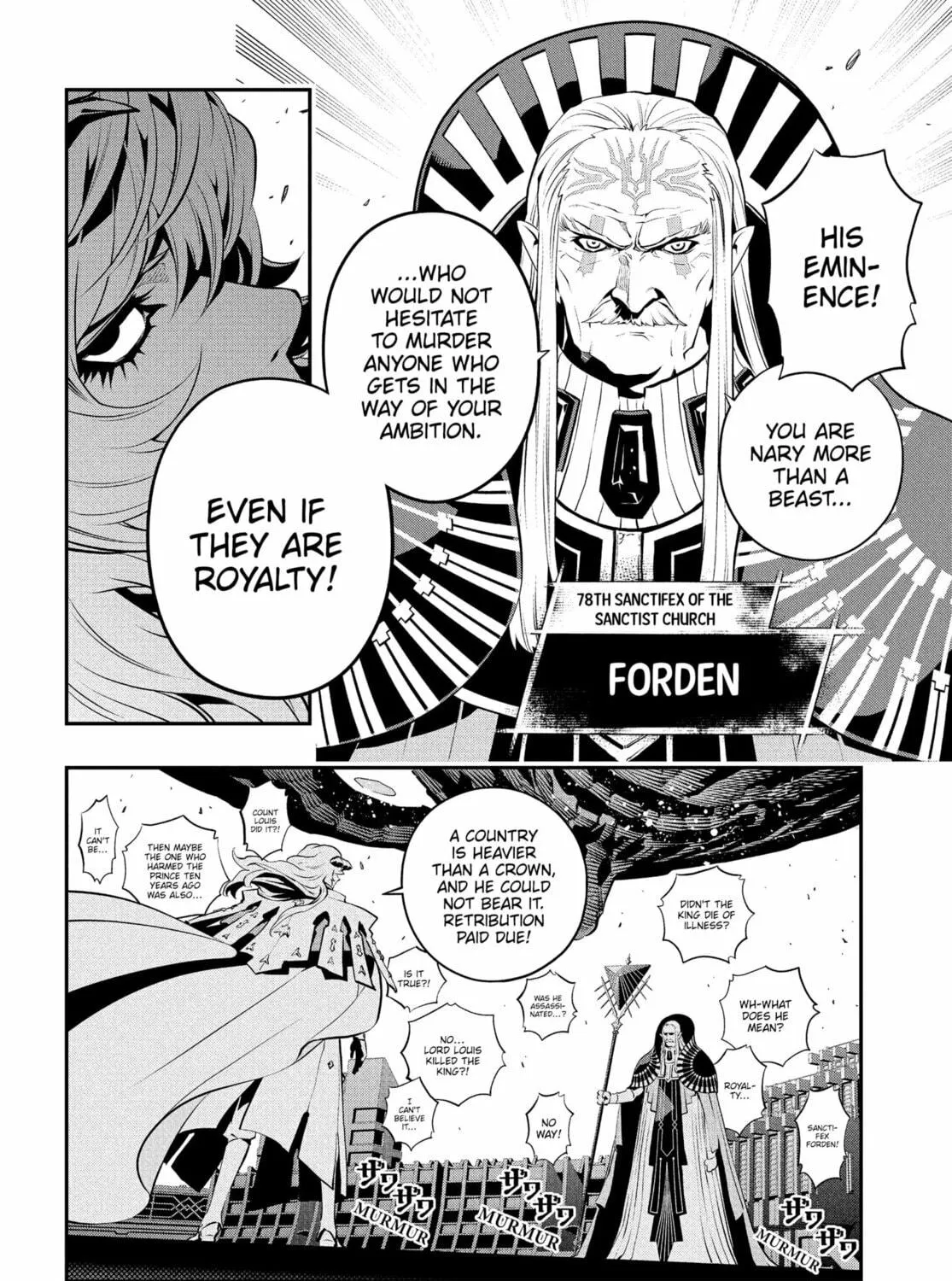 Metaphor: ReFantazio Chapter 2 page 19 - 