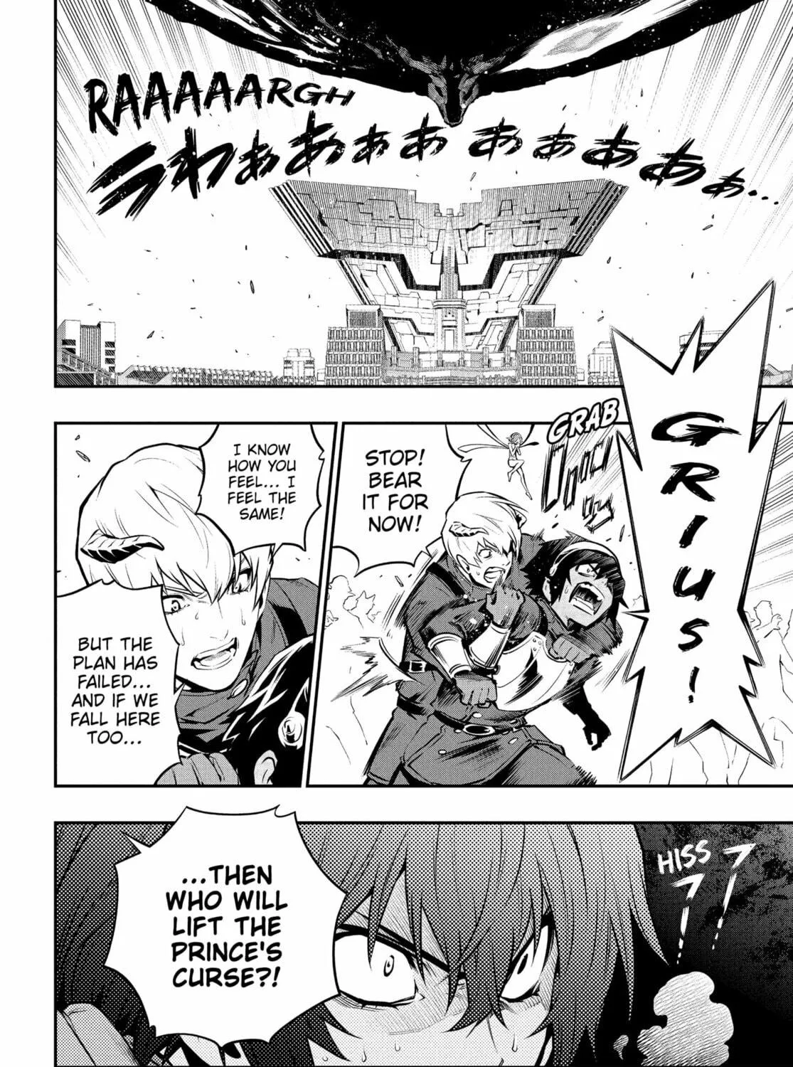 Metaphor: ReFantazio Chapter 2 page 39 - 