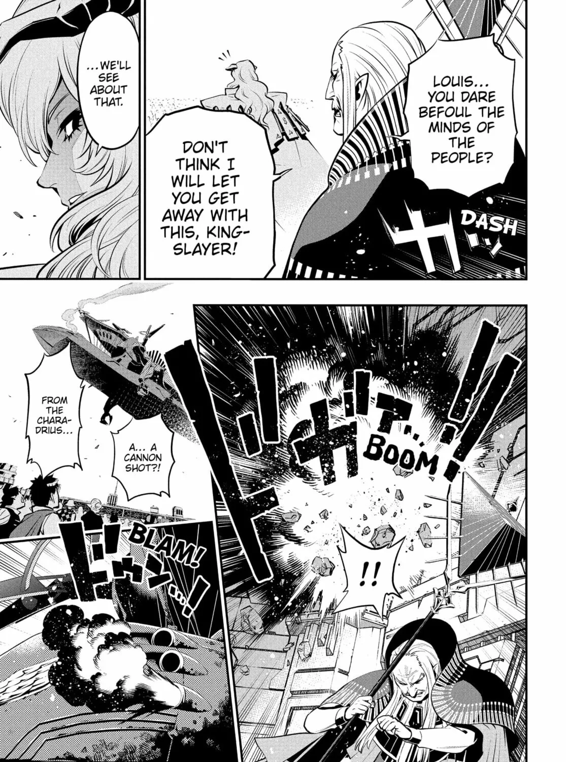 Metaphor: ReFantazio Chapter 2 page 57 - 