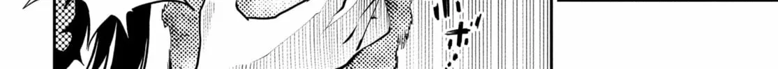 Metaphor: ReFantazio Chapter 2 page 76 - 