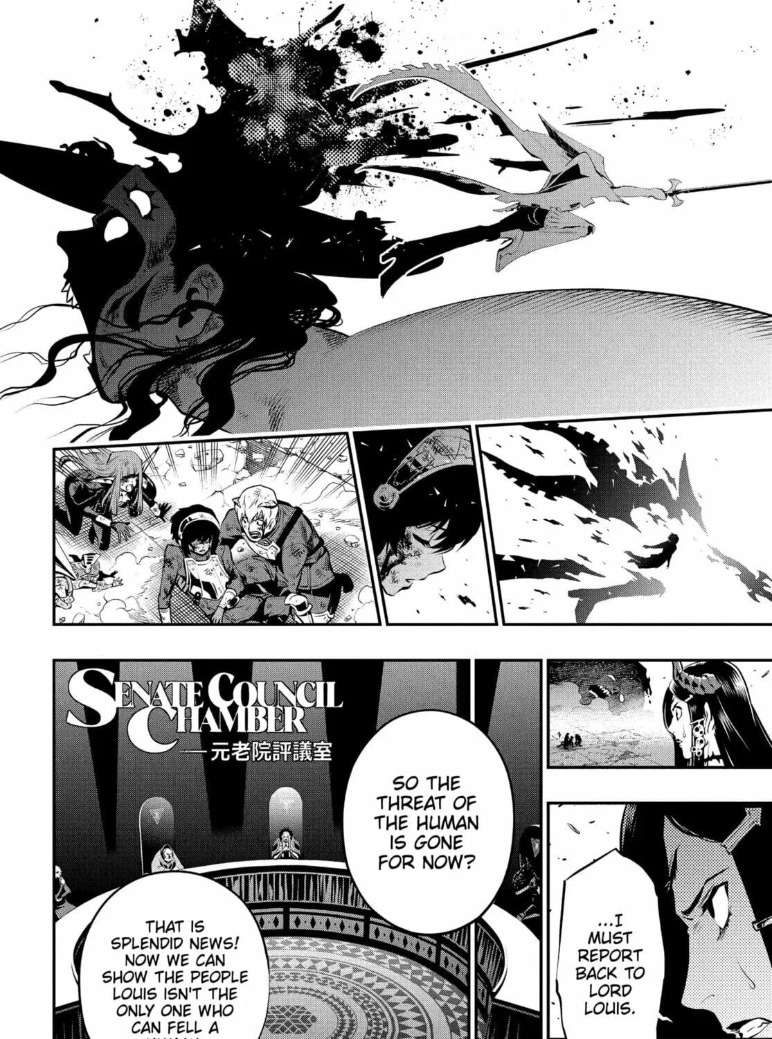 Metaphor: ReFantazio Chapter 3 page 79 - 