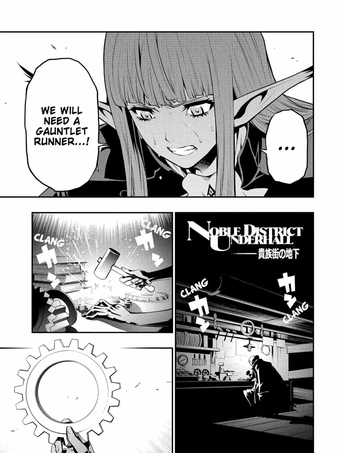 Metaphor: ReFantazio Chapter 4 page 77 - 