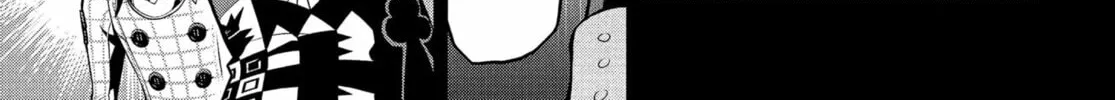 Metaphor: ReFantazio Chapter 5 page 14 - 