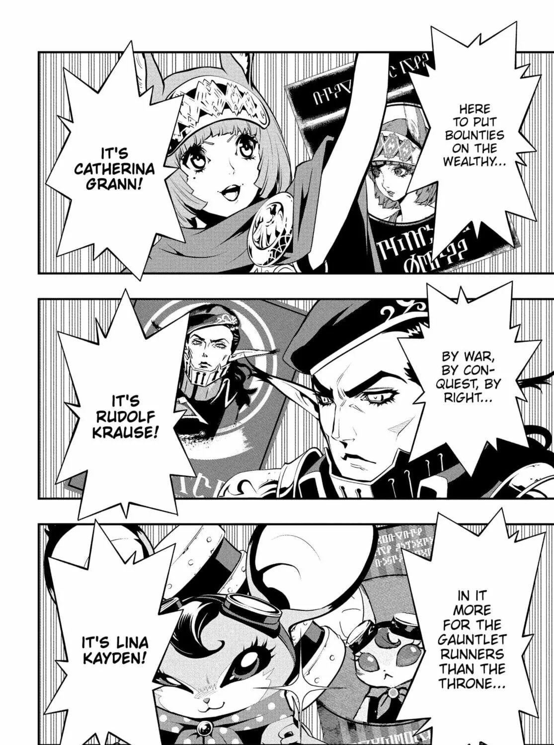 Metaphor: ReFantazio Chapter 5 page 47 - 