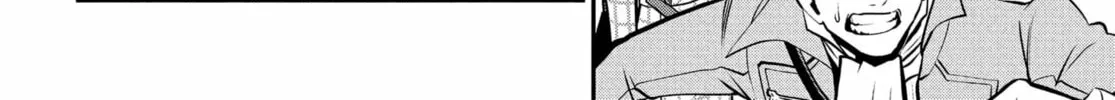 Metaphor: ReFantazio Chapter 5 page 52 - 