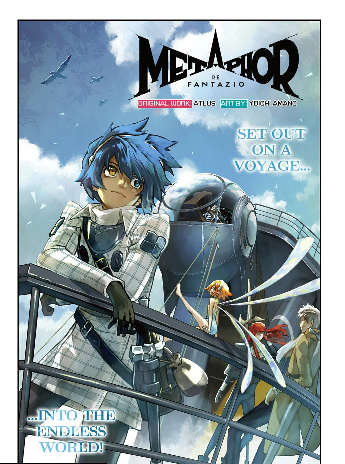 Metaphor: ReFantazio Chapter 6 page 1 - 