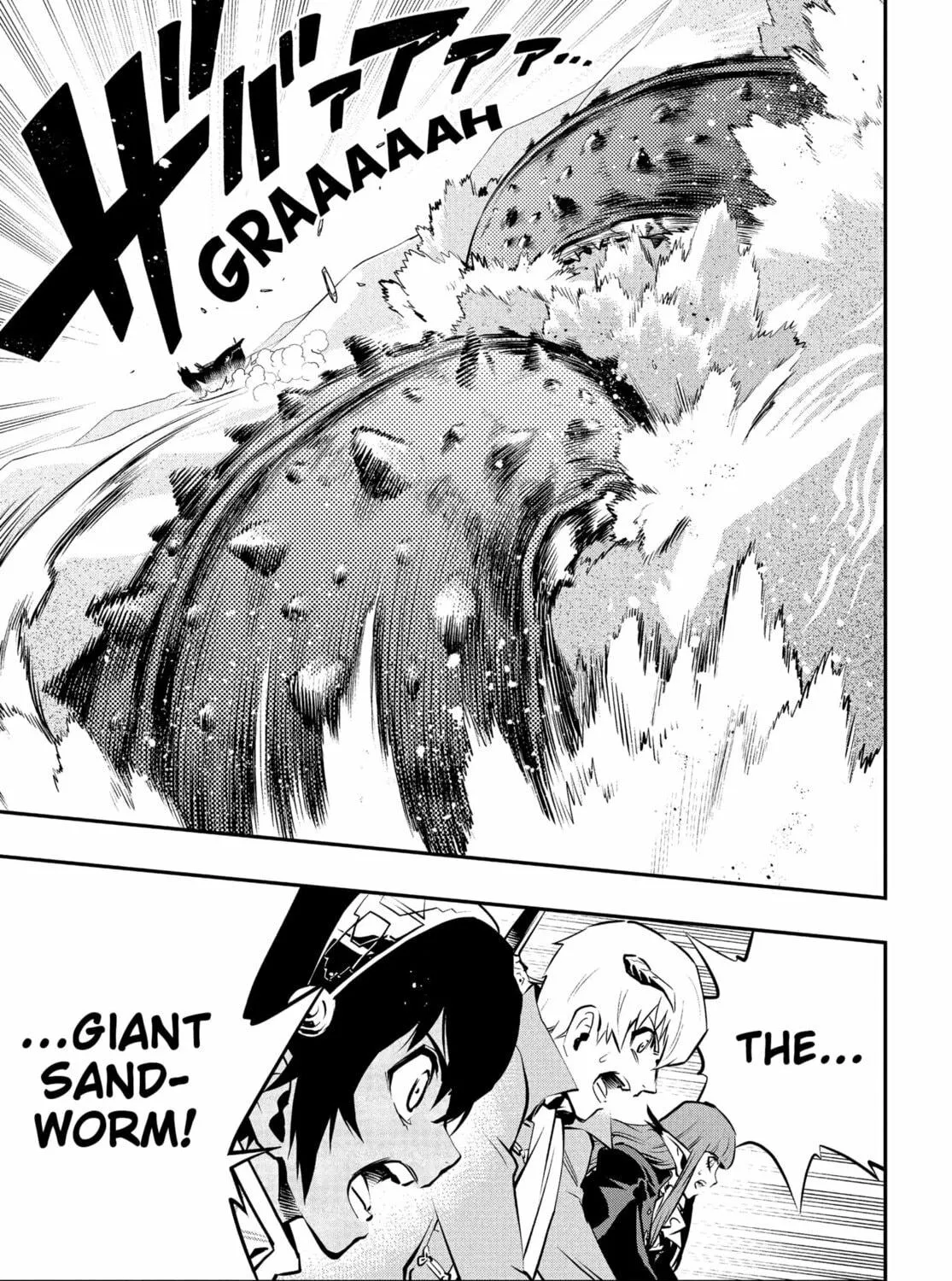 Metaphor: ReFantazio Chapter 7 page 53 - 
