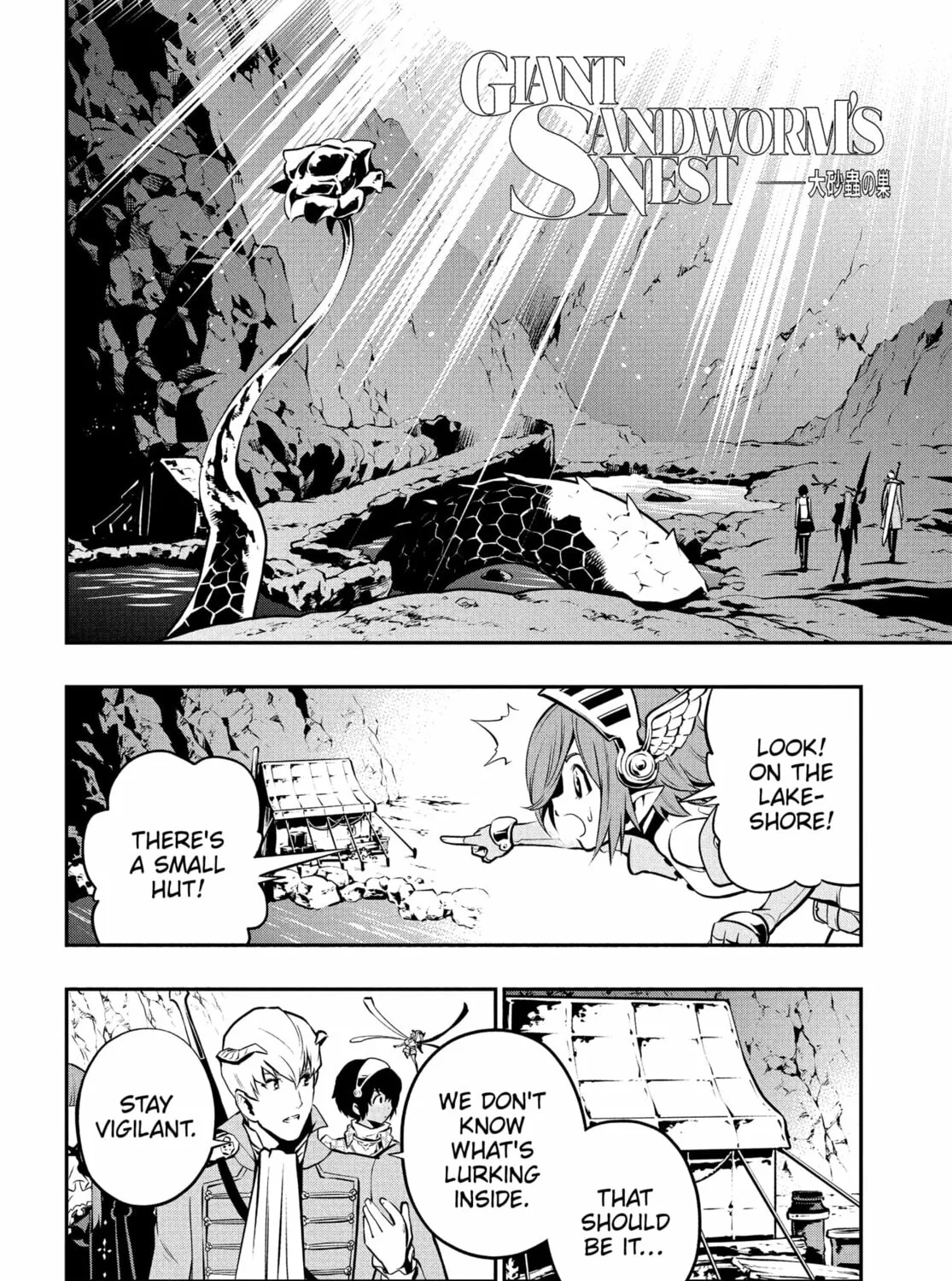 Metaphor: ReFantazio Chapter 7 page 67 - 