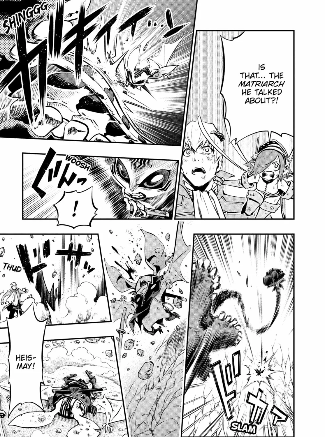 Metaphor: ReFantazio Chapter 8 page 45 - 