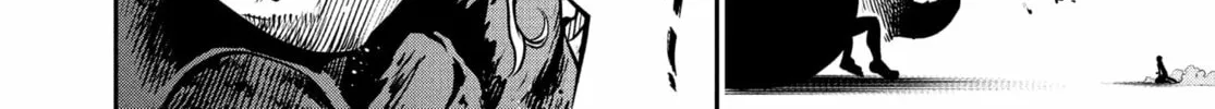 Metaphor: ReFantazio Chapter 8 page 76 - 