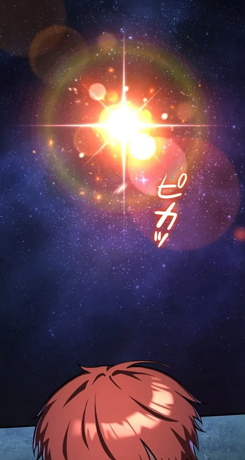 Meteor Maiden: I Was Chosen by the Galaxy