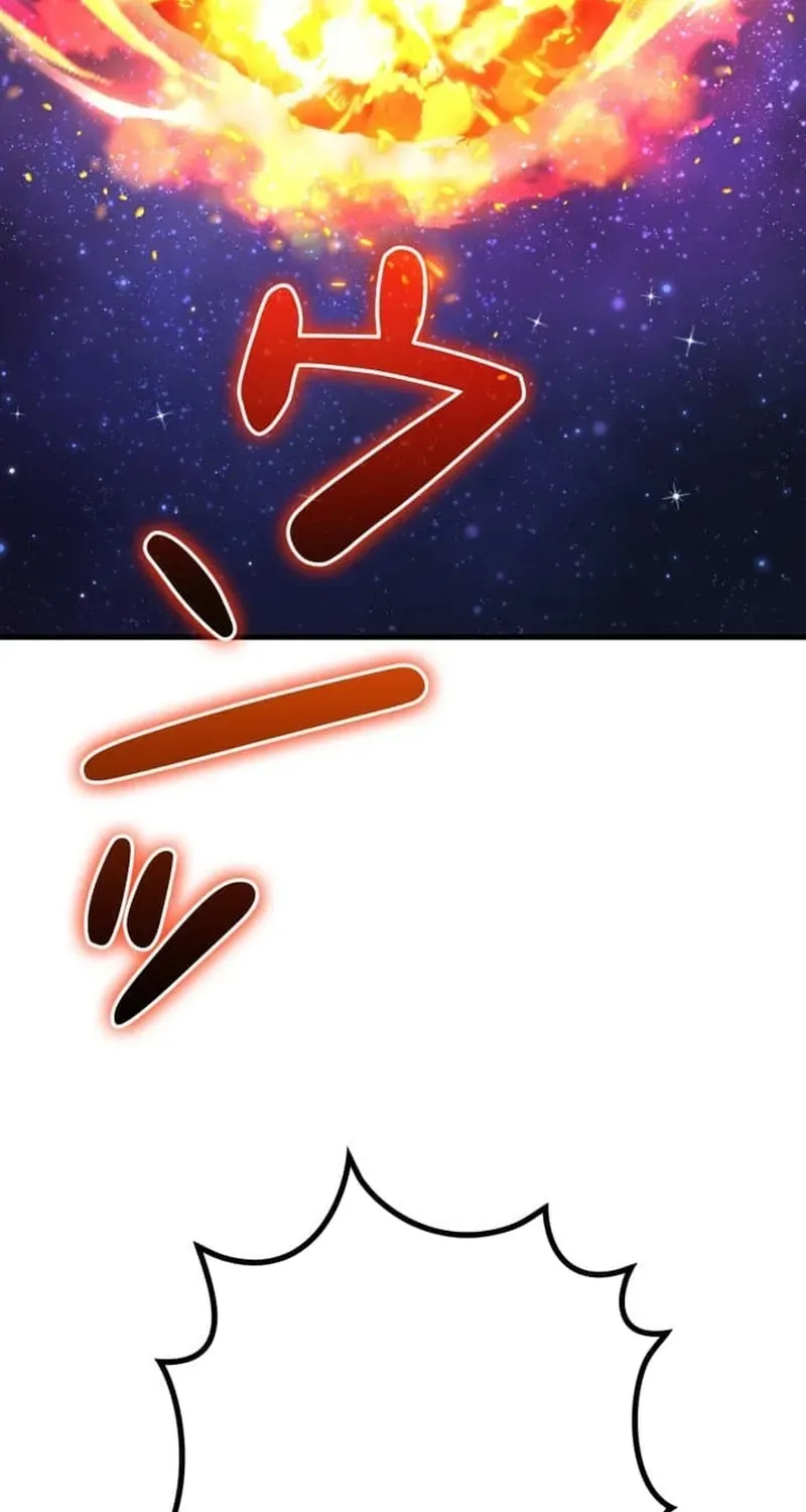 Meteor Maiden: I Was Chosen by the Galaxy