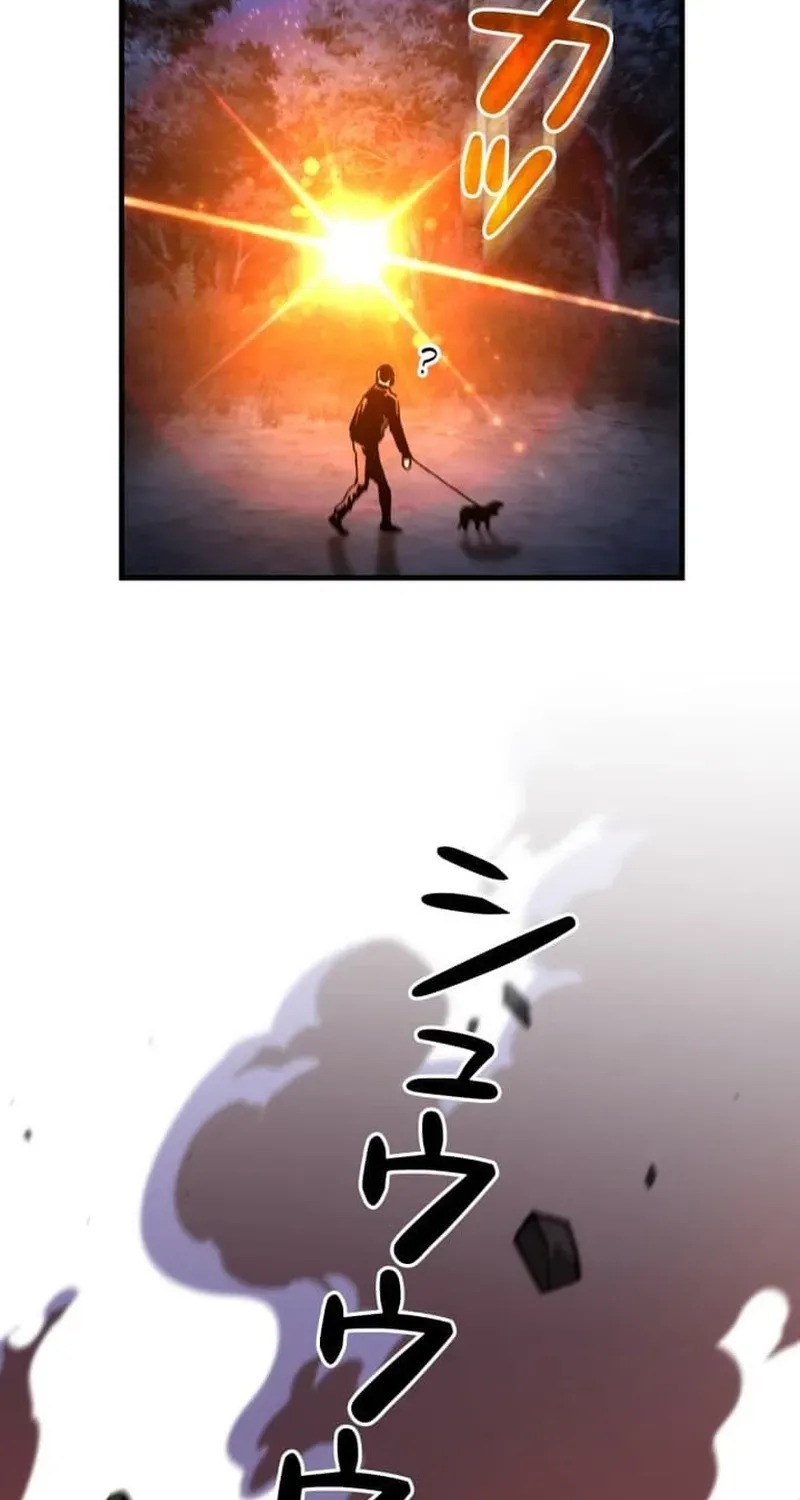 Meteor Maiden: I Was Chosen by the Galaxy