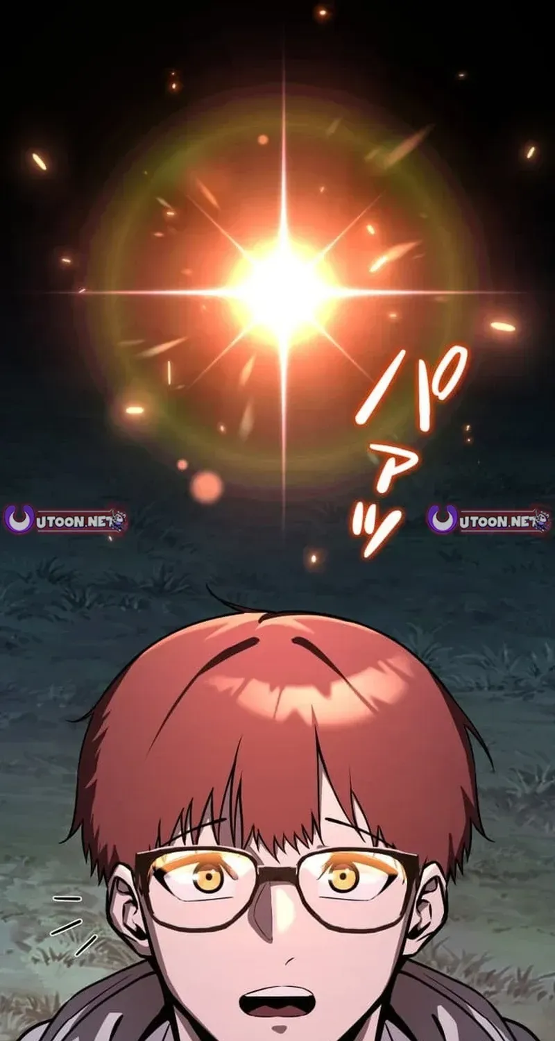 Meteor Maiden: I Was Chosen by the Galaxy