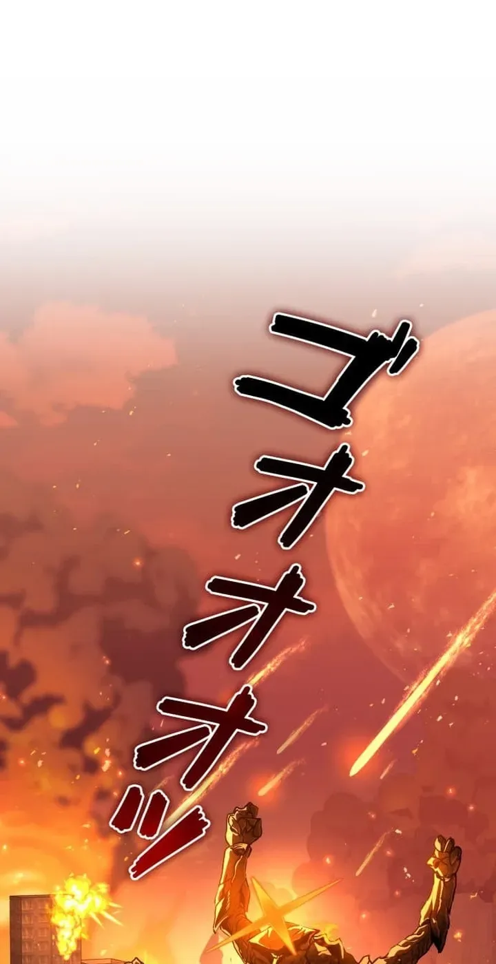 Meteor Maiden: I Was Chosen by the Galaxy