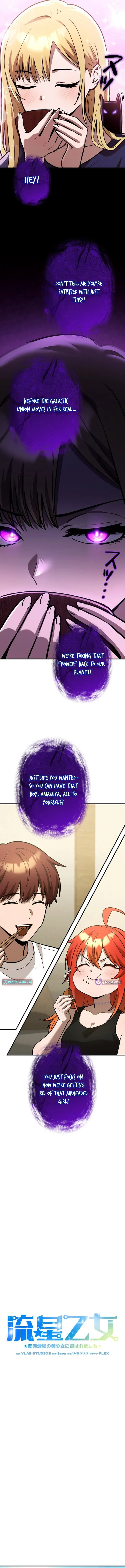 Meteor Maiden: The Galaxy’s Strongest Beauty Chose Me Chapter 14 page 7 - 