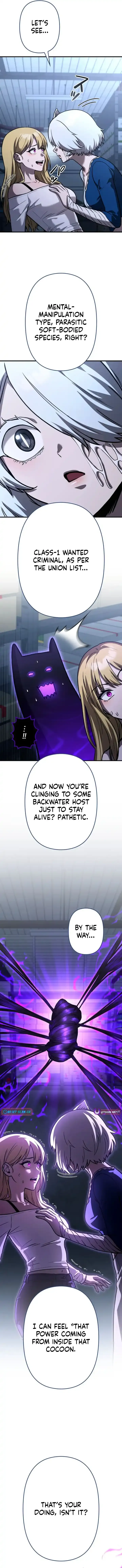 Meteor Maiden: The Galaxy’s Strongest Beauty Chose Me Chapter 15 page 15 - 