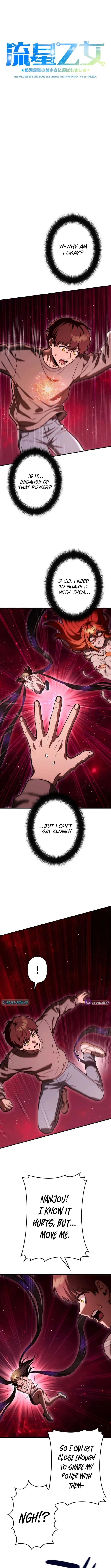 Meteor Maiden: The Galaxy’s Strongest Beauty Chose Me Chapter 18 page 4 - 
