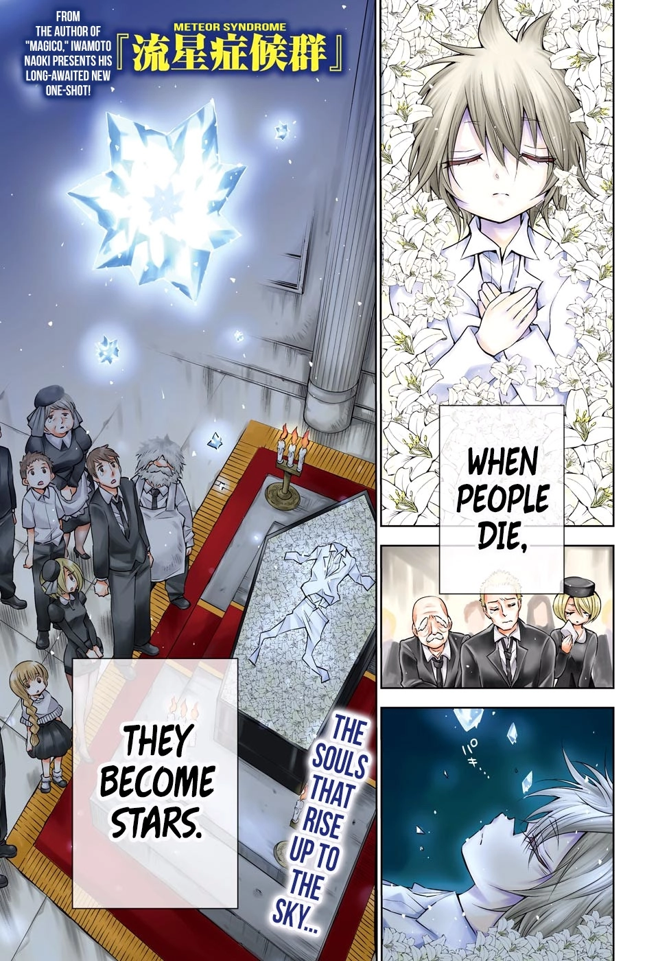 Meteor Syndrome Chapter 0 page 3 - 