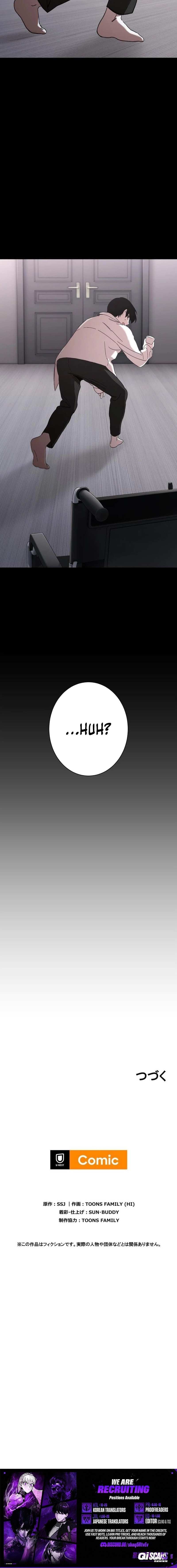 Meteor: The Supersonic Savior Chapter 1 page 34 - 