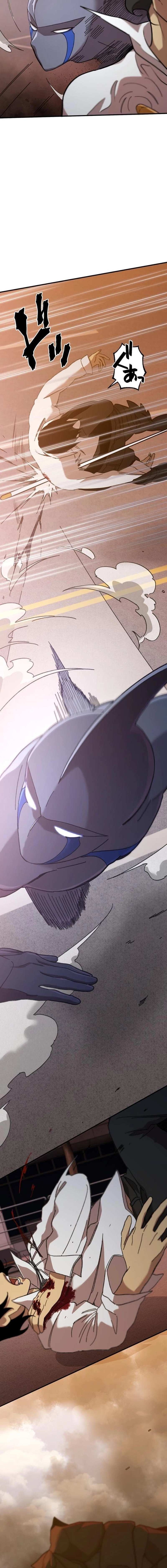 Meteor: The Supersonic Savior Chapter 1 page 10 - 