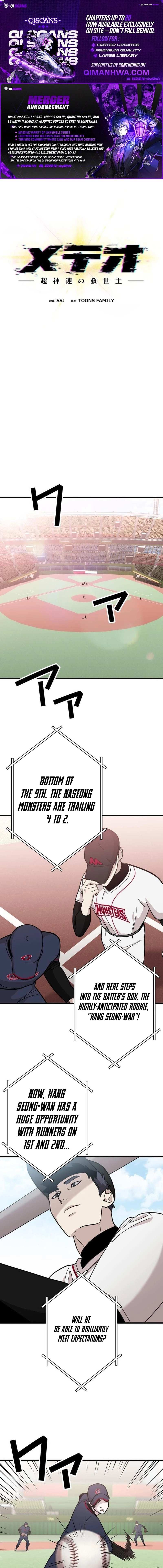 Meteor: The Supersonic Savior Chapter 12 page 1 - 