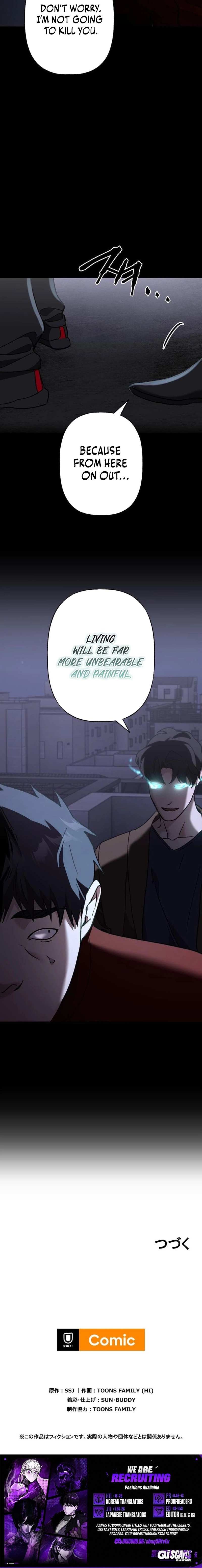 Meteor: The Supersonic Savior Chapter 13 page 23 - 
