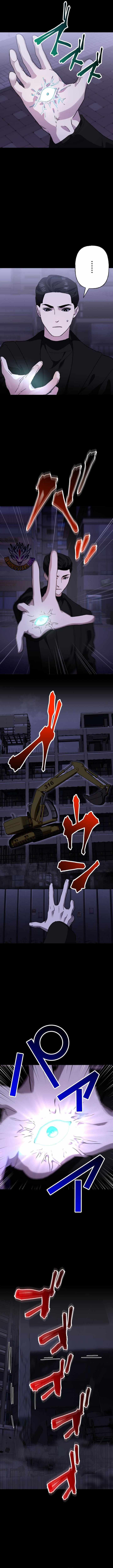 Meteor: The Supersonic Savior Chapter 21 page 11 - 