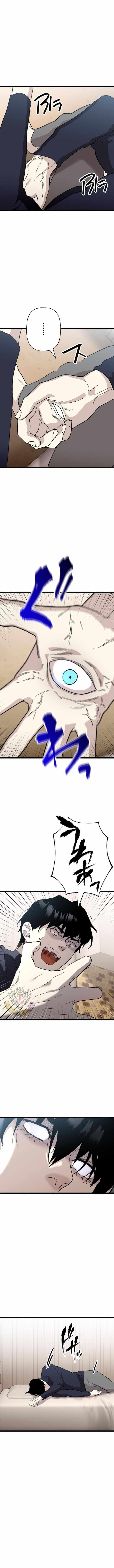 Meteor: The Supersonic Savior Chapter 21 page 5 - 