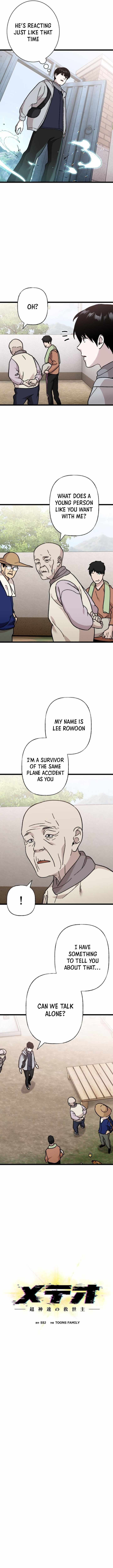 Meteor: The Supersonic Savior Chapter 23 page 2 - 