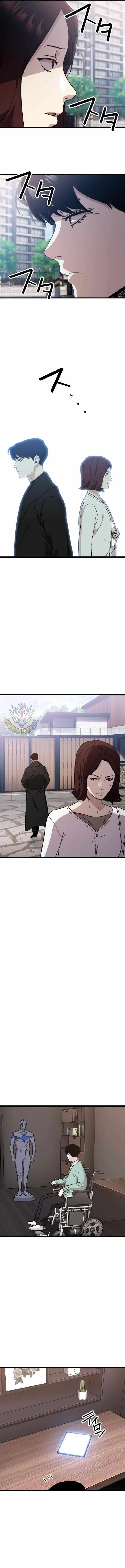 Meteor: The Supersonic Savior Chapter 27 page 11 - 