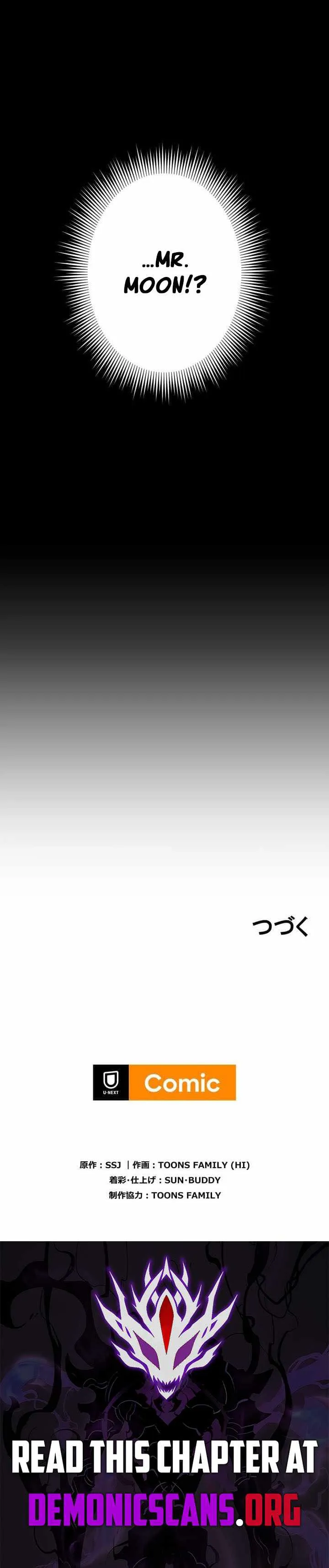 Meteor: The Supersonic Savior Chapter 28 page 14 - 