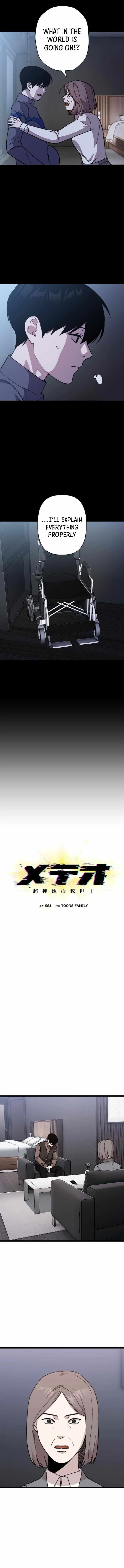 Meteor: The Supersonic Savior Chapter 29 page 2 - 