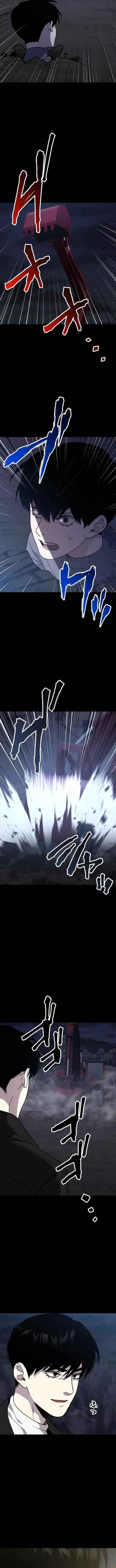 Meteor: The Supersonic Savior Chapter 29 page 12 - 