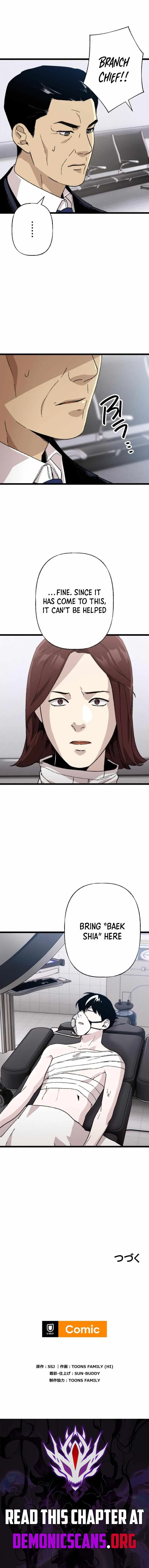 Meteor: The Supersonic Savior Chapter 31 page 13 - 