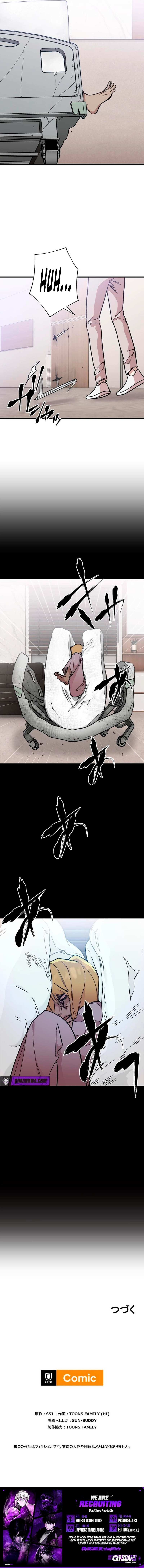 Meteor: The Supersonic Savior Chapter 6 page 23 - 