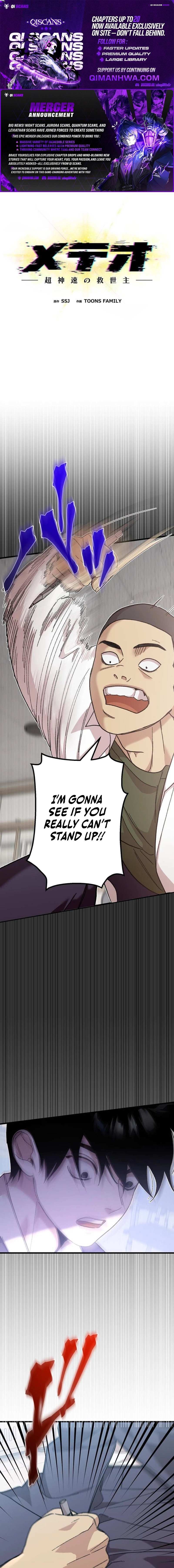 Meteor: The Supersonic Savior Chapter 8 page 1 - 