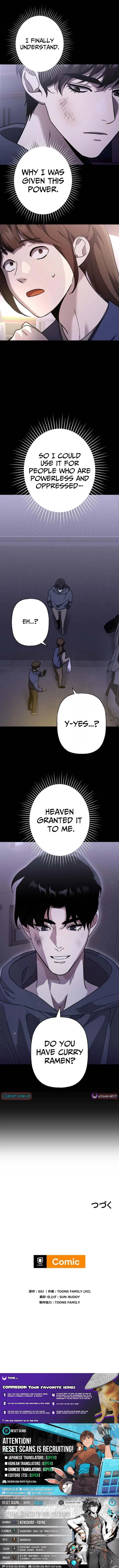 Meteor: The Ultra-Speed Savior Chapter 11 page 13 - 