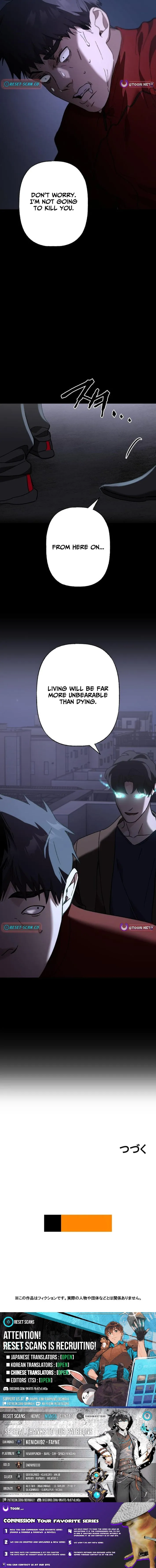 Meteor: The Ultra-Speed Savior Chapter 13 page 9 - 