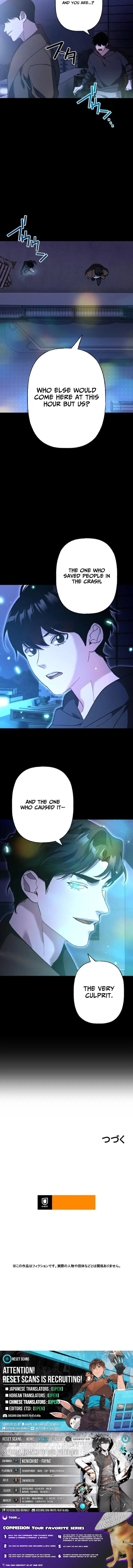 Meteor: The Ultra-Speed Savior Chapter 14 page 8 - 