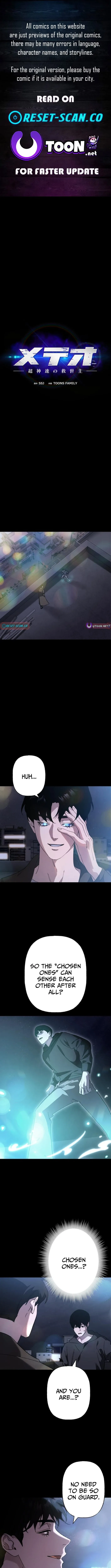 Meteor: The Ultra-Speed Savior Chapter 15 page 1 - 