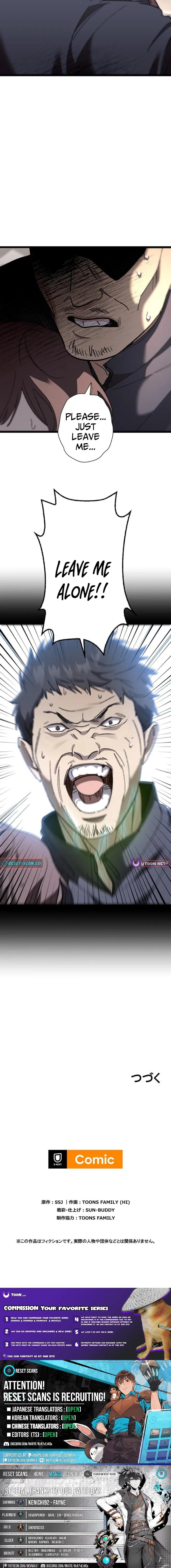 Meteor: The Ultra-Speed Savior Chapter 15 page 13 - 