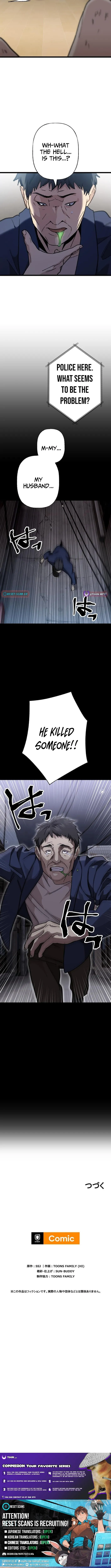 Meteor: The Ultra-Speed Savior Chapter 16 page 13 - 