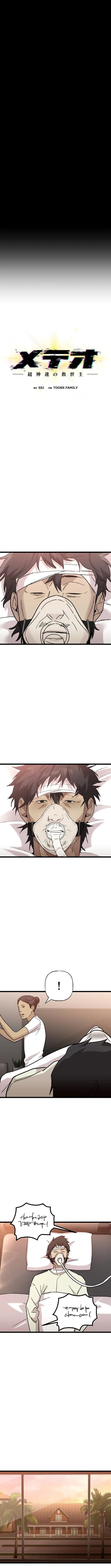 Meteor: The Ultra-Speed Savior Chapter 16 page 3 - 