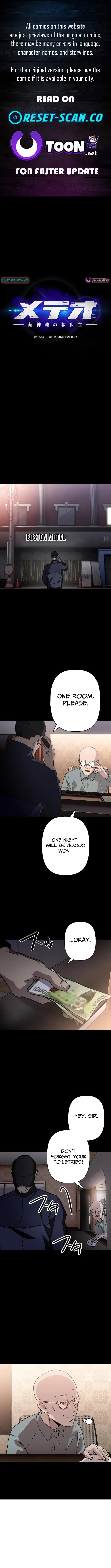 Meteor: The Ultra-Speed Savior Chapter 17 page 1 - 