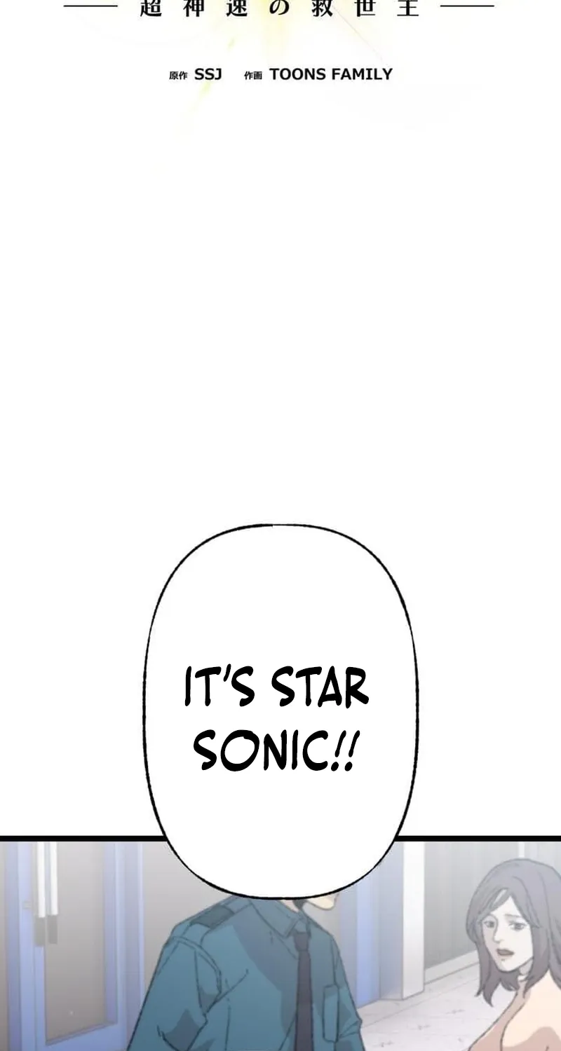 Meteor: The Ultra-Speed Savior Chapter 18 page 2 - 
