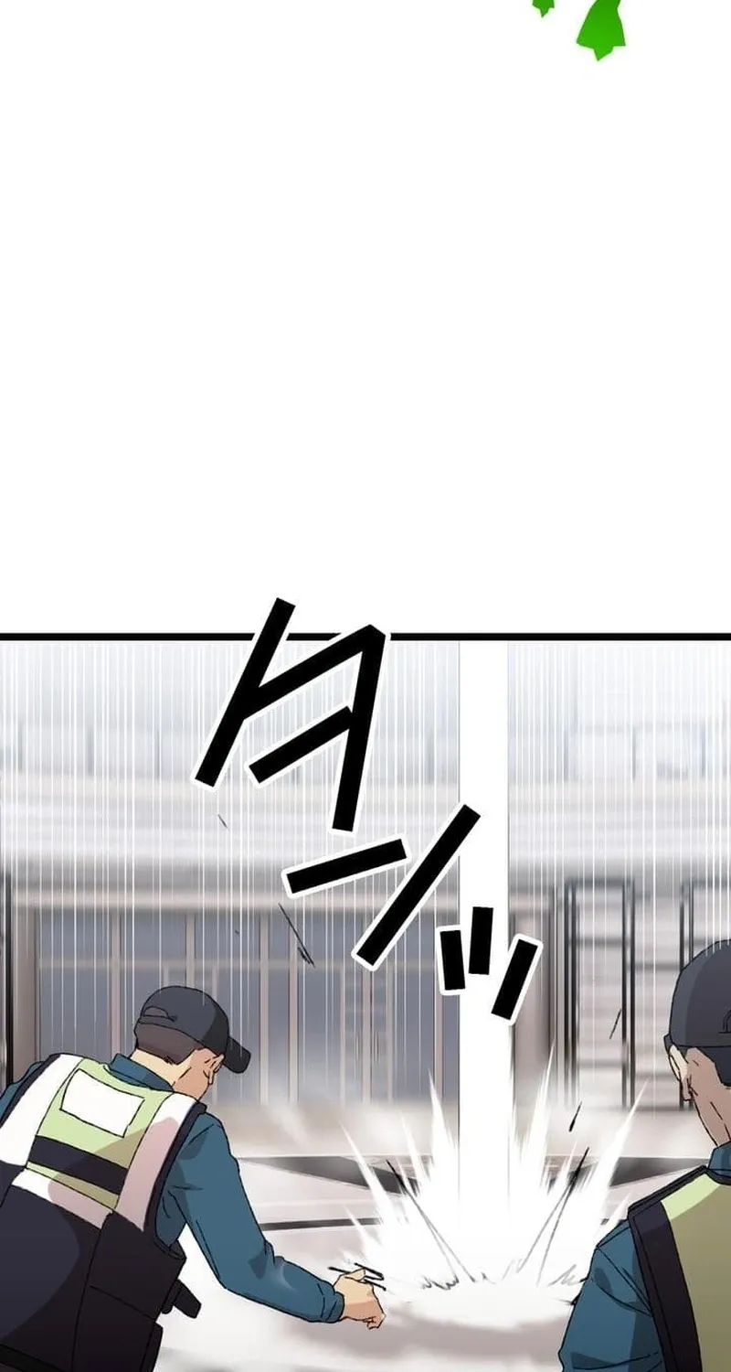 Meteor: The Ultra-Speed Savior Chapter 18 page 33 - 