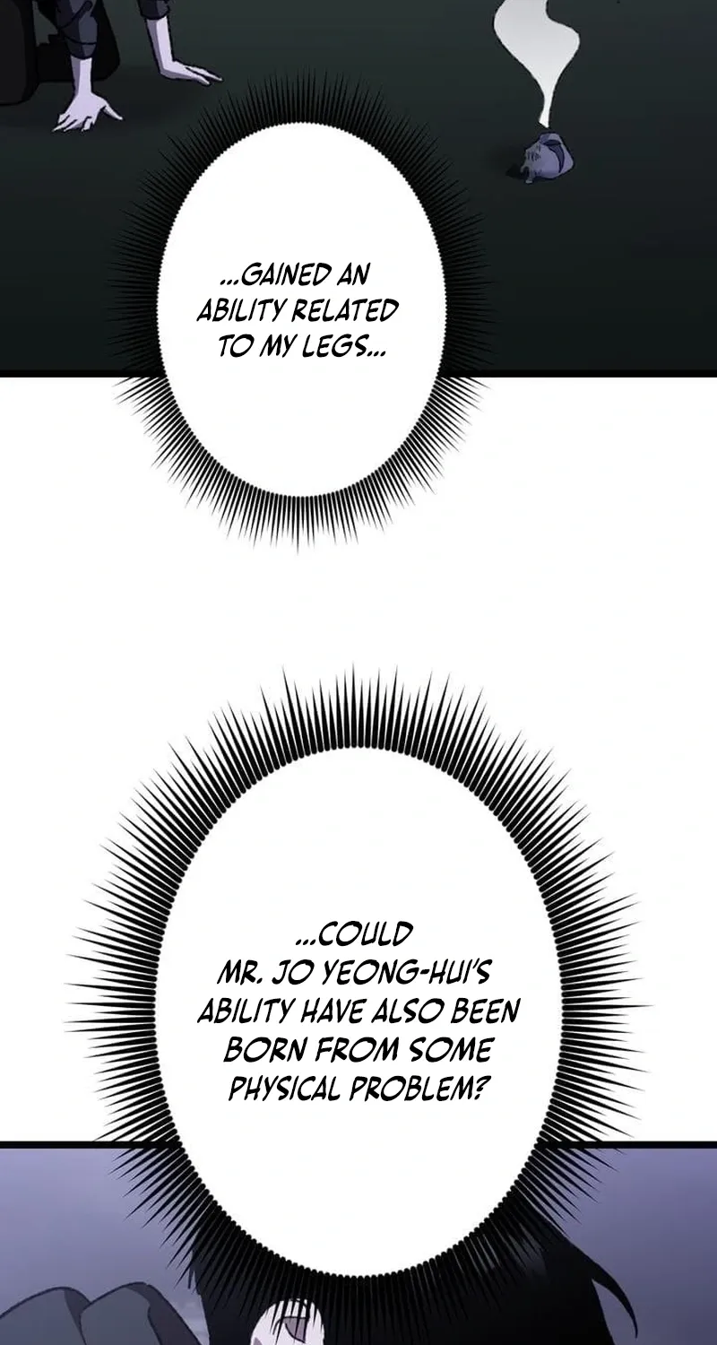 Meteor: The Ultra-Speed Savior Chapter 18 page 46 - 